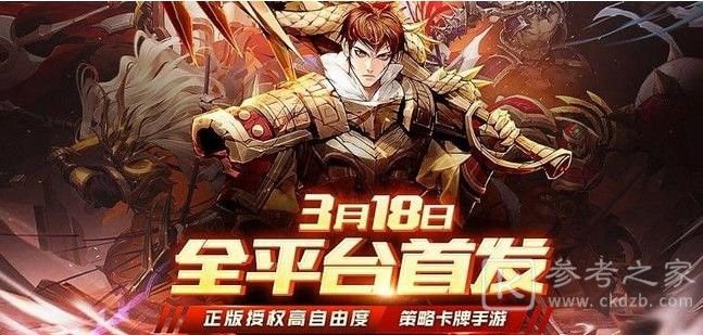 镇魂街武神躯集训营攻略大全 集训营综合训练全关卡通关技巧图片1