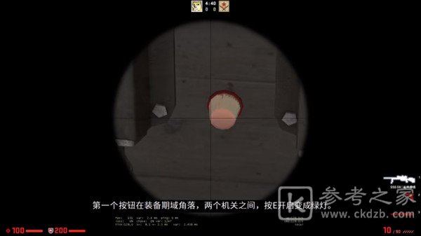CSGO兴风作浪攻略大全 兴风作浪硬币与按钮位置介绍图片5