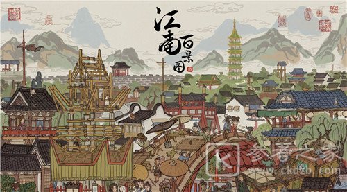 江南百景图阮籍珍宝怎么选择？阮籍获取攻略图片1