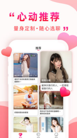 深得我心截图