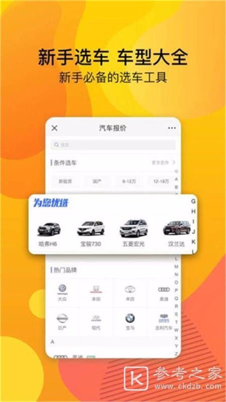 活到老学到老 各种类型的学习软件推荐