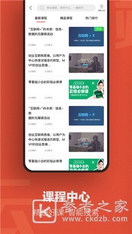 活到老学到老 各种类型的学习软件推荐