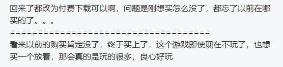 旭哥说游戏：今天聊聊符石守护者