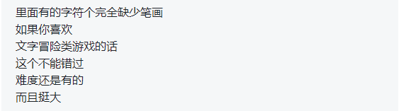 旭哥说游戏：今天聊聊符石守护者