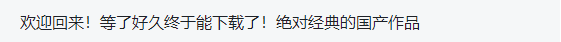 旭哥说游戏：今天聊聊符石守护者