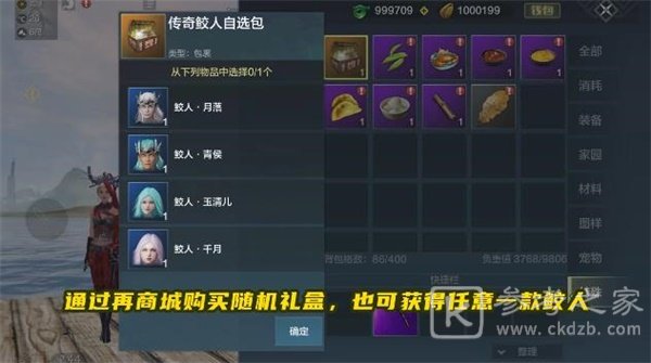 妄想山海鲛人千月强度怎么样？鲛人千月强度资质分析图片3