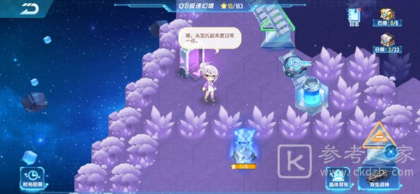 QQ飞车手游S21极速幻境第一章怎么过？回忆之森通关路线图文一览图片5