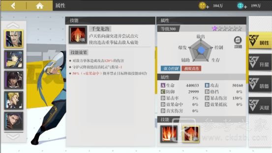 镇魂街武神躯新手攻略大全 新手攻略汇总教你少走弯路图片2