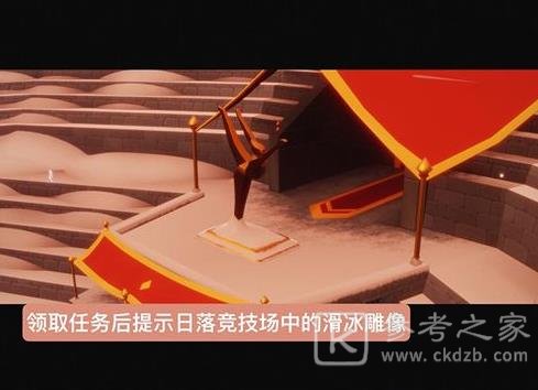 光遇梦想季最后一个任务在哪里？梦想季最后一个任务怎么做？图片2