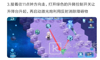 QQ飞车手游S21极速幻境第二章怎么过？S21极速幻境第二章路线攻略图片4