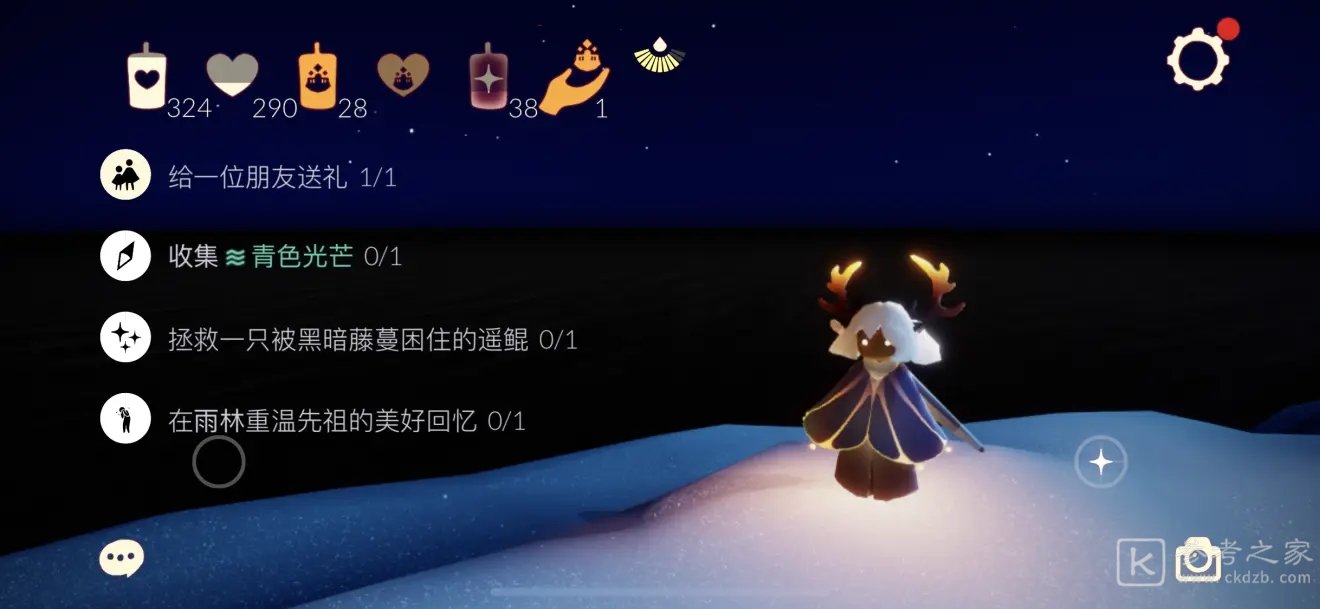 光遇3.20任务怎么做？3.20季节蜡烛大蜡烛具体位置图文攻略图片1