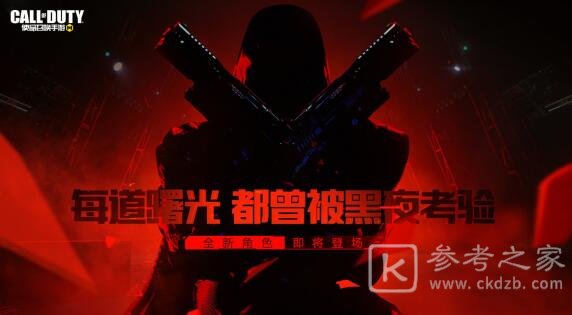使命召唤手游黑暗边缘转盘需要多少钱？黑暗边缘转盘抽奖计算图片3