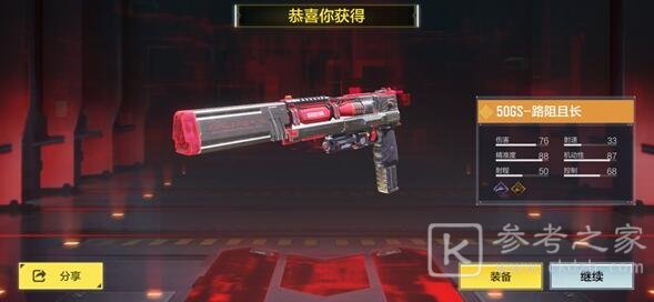 使命召唤手游黑暗边缘转盘需要多少钱？黑暗边缘转盘抽奖计算图片2