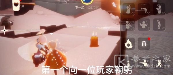 光遇3.21任务攻略 3.21大蜡烛季节蜡烛具体位置大全图片2