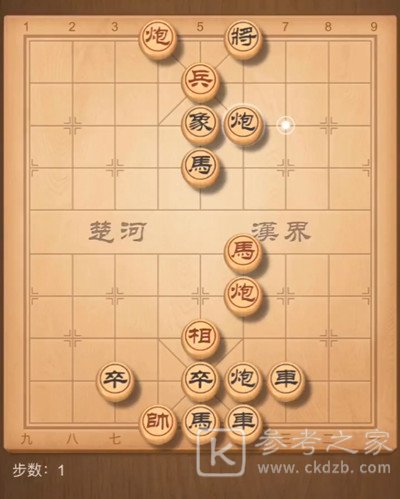 天天象棋残局挑战221关怎么走？残局挑战221关破解方法攻略图片1