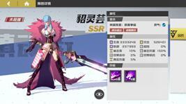 镇魂街武神躯资源怎么分配？资源分配思路分享图片3