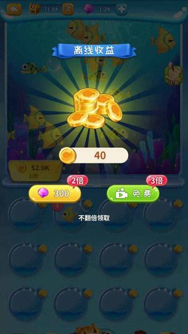 初恋的糖果截图