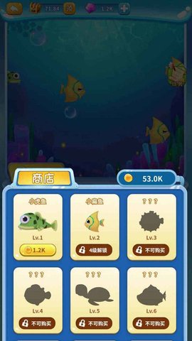 初恋的糖果截图