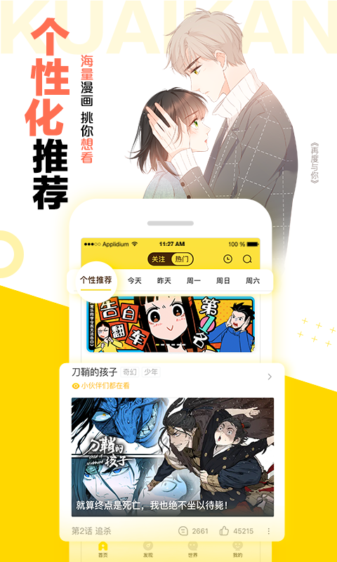 ehential截图