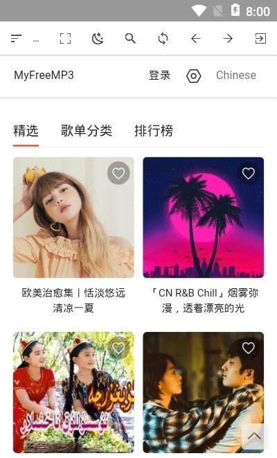 资源聚盒截图