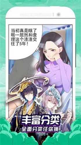资源聚盒截图