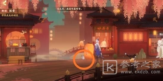 忘川风华录解密攻略汇总 解密任务图文攻略[多图]图片2