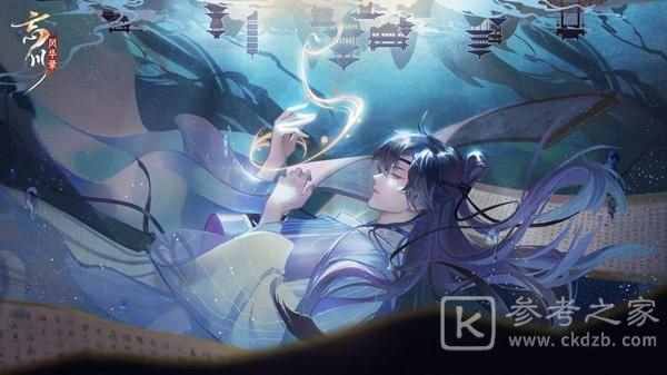 忘川风华录阵容搭配推荐 平民玩家阵容搭配思路分享[多图]图片1