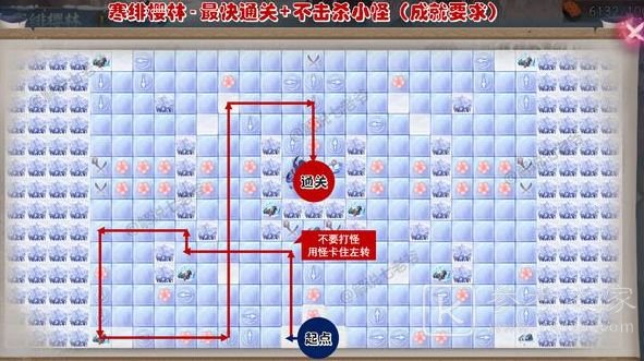 阴阳师寒绯樱林所有樱花全拿路线图 寒绯樱林全成就攻略[多图]图片2