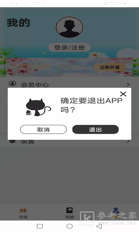 云雨小说