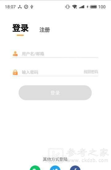 漫老师联盟