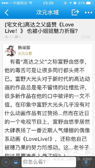 哎呦绅士喵屋