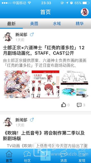 哎呦绅士喵屋