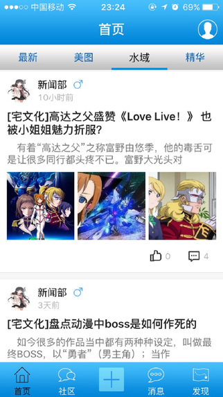 哎呦喵屋截图