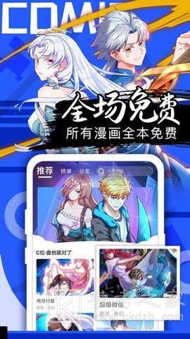 喵绅hcmoic士