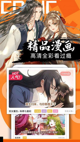 hcmoic截图