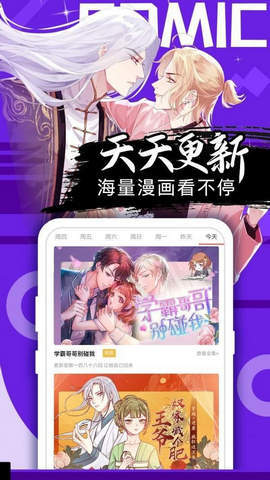 hcmoic截图