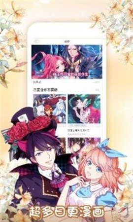 hcmoic截图