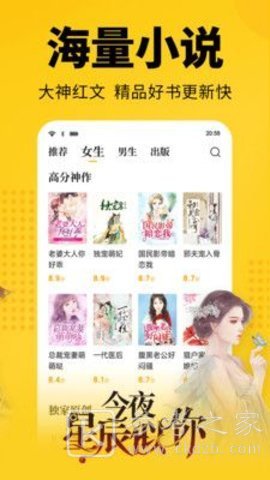 九猫漫画