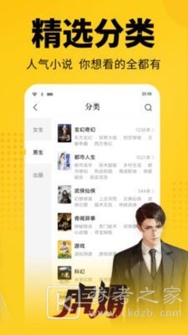 九猫漫画