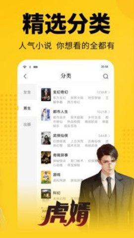 九猫漫画截图