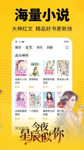 九猫漫画截图