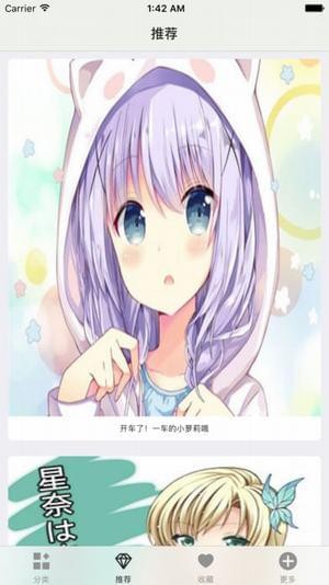 acg动漫截图