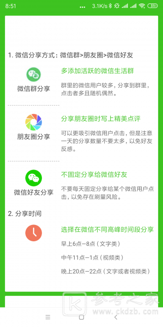 野牛网