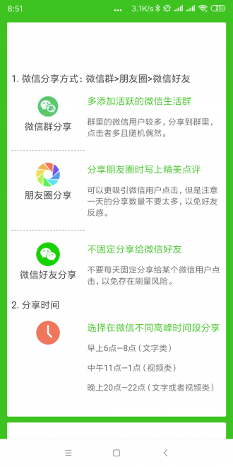 野牛网截图