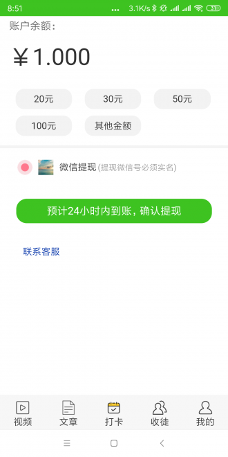 野牛网截图