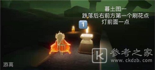 光遇3.22季节蜡烛位置分布一览
