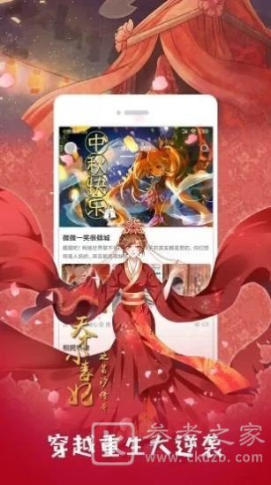 皮卡漫社