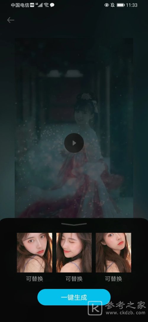 傲软抠图