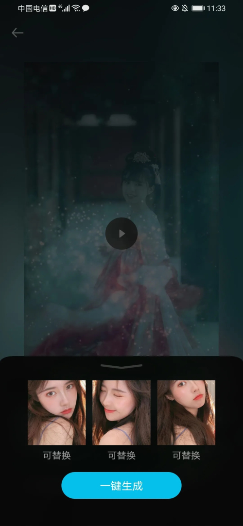 傲软抠图截图
