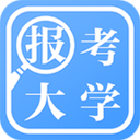 高考报考工具